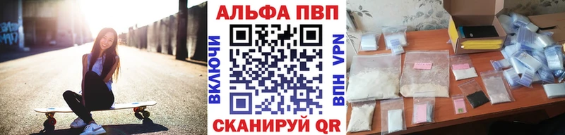 MEGA онион  где можно купить   Ржев  Alpha PVP СК КРИС 