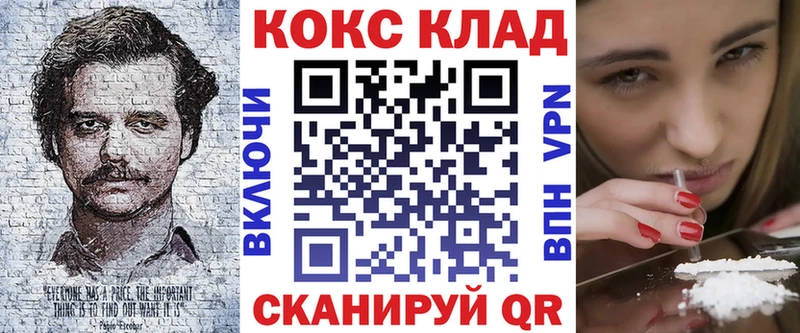 MEGA ССЫЛКА  Ржев  Кокаин Колумбийский 