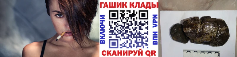 ГАШИШ AMNESIA HAZE shop состав Ржев