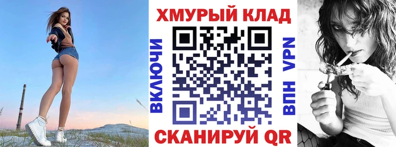 ГЕРОИН VHQ наркотики Ржев