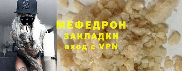 мет Володарск