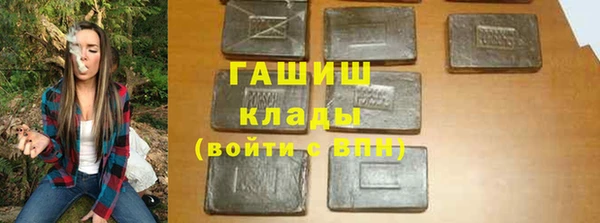гашиш Волосово
