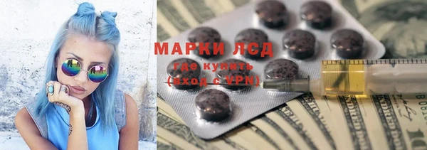 скорость mdpv Волоколамск