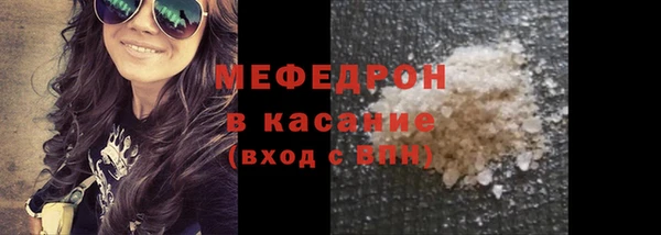 скорость mdpv Волоколамск