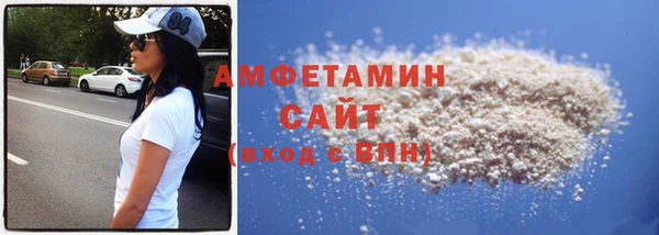 мет Володарск