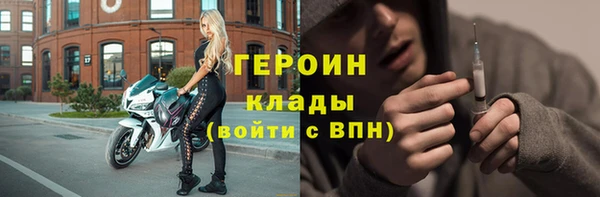 гашиш Волосово