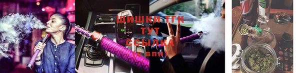 экстази Семилуки