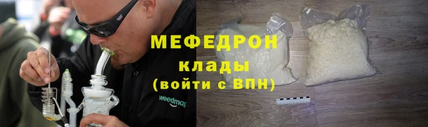 скорость mdpv Волоколамск