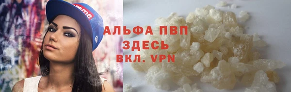 гашиш Волосово