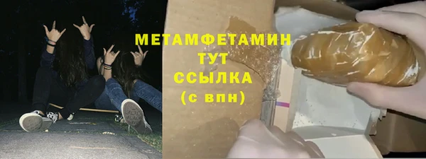 гашиш Волосово