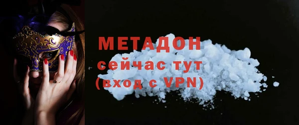 мет Володарск