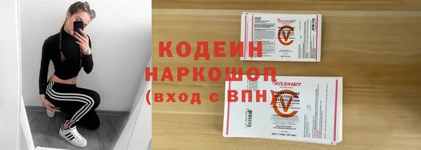 мет Володарск