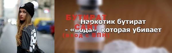 гашиш Волосово