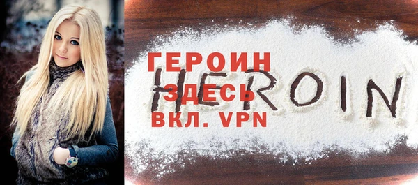 скорость mdpv Волоколамск
