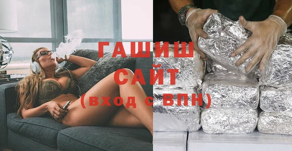 скорость mdpv Волоколамск