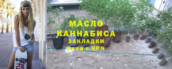 мет Володарск