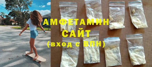 скорость mdpv Волоколамск