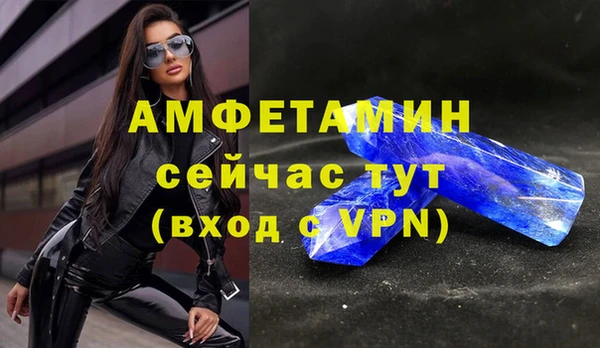 молекула духа Семикаракорск