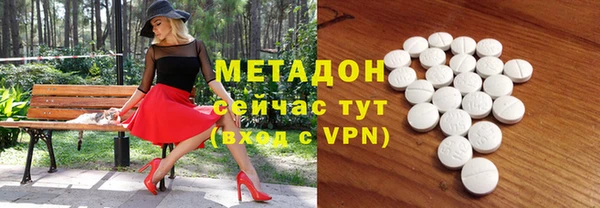гашиш Волосово