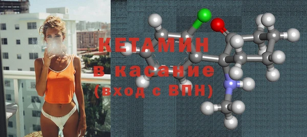 мет Володарск
