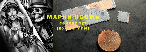 гашиш Волосово