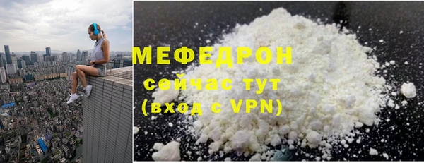 гашиш Волосово