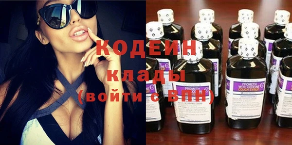 мет Володарск