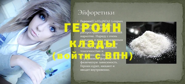 гашиш Волосово