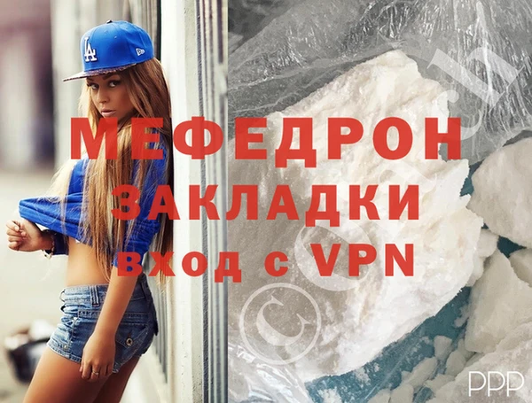 гашиш Волосово