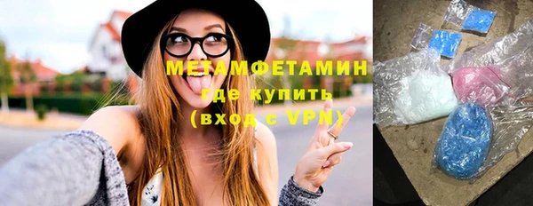 скорость mdpv Волоколамск