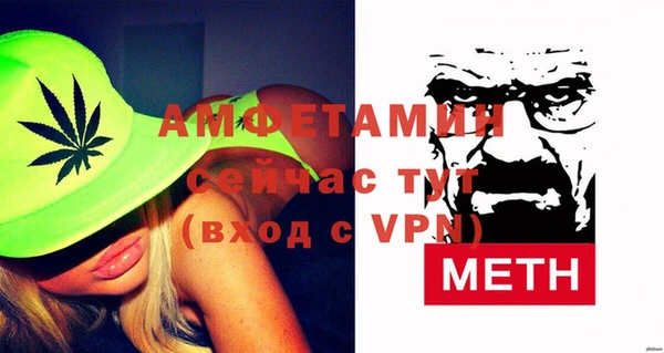 гашиш Волосово