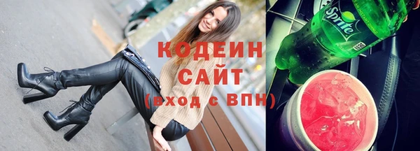 гашиш Волосово