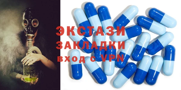 мет Володарск