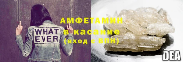 мет Володарск