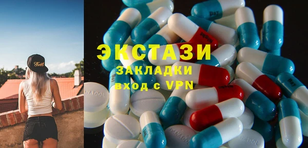 гашиш Волосово