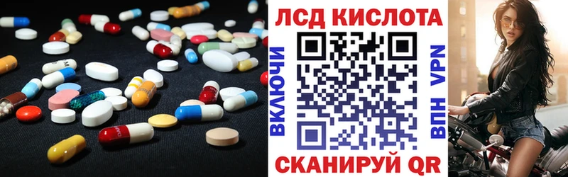 ЛСД экстази ecstasy  Ржев 