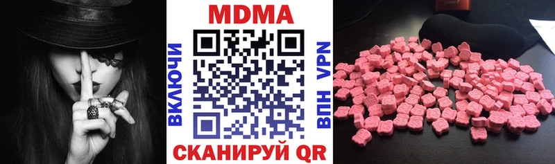 закладки  Ржев  MDMA молли 