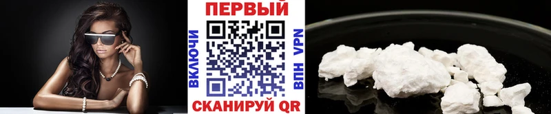 Первитин винт  мега зеркало  Ржев 
