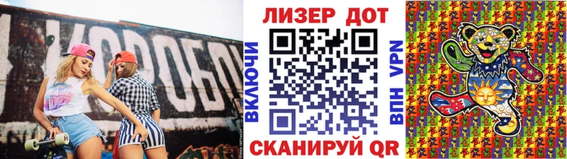 Марки 25I-NBOMe 1500мкг  KRAKEN онион  Ржев 