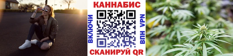 Каннабис семена  ОМГ ОМГ tor  Ржев 